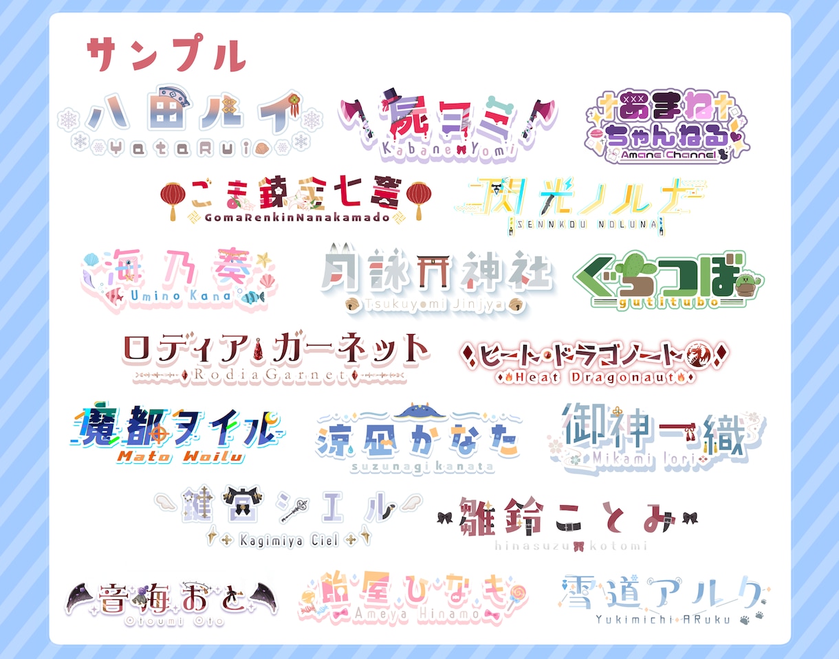Vtuberさん向け！お得な配信4点セット作ります オリジナリティあふれるロゴ、配信画面×２、スケジュール画面 イメージ3
