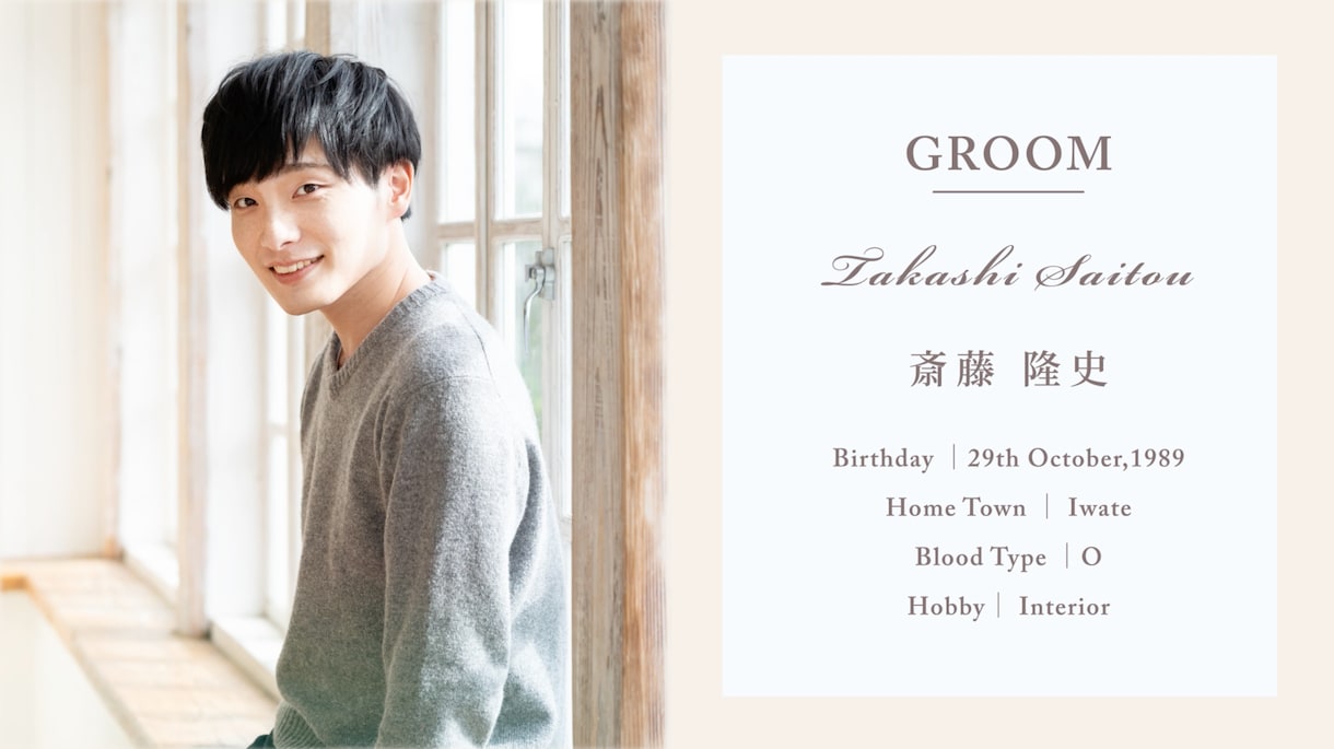 お洒落な【Webサイト風】オープニング動画作ります 映像制作のプロが結婚式オープニングムービー作成いたします！ イメージ4