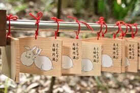 日本最強のパワースポット、大神神社に代理参拝します ★恋愛・結婚・仕事・交通安全・子宝・夫婦円満・安産★ イメージ4