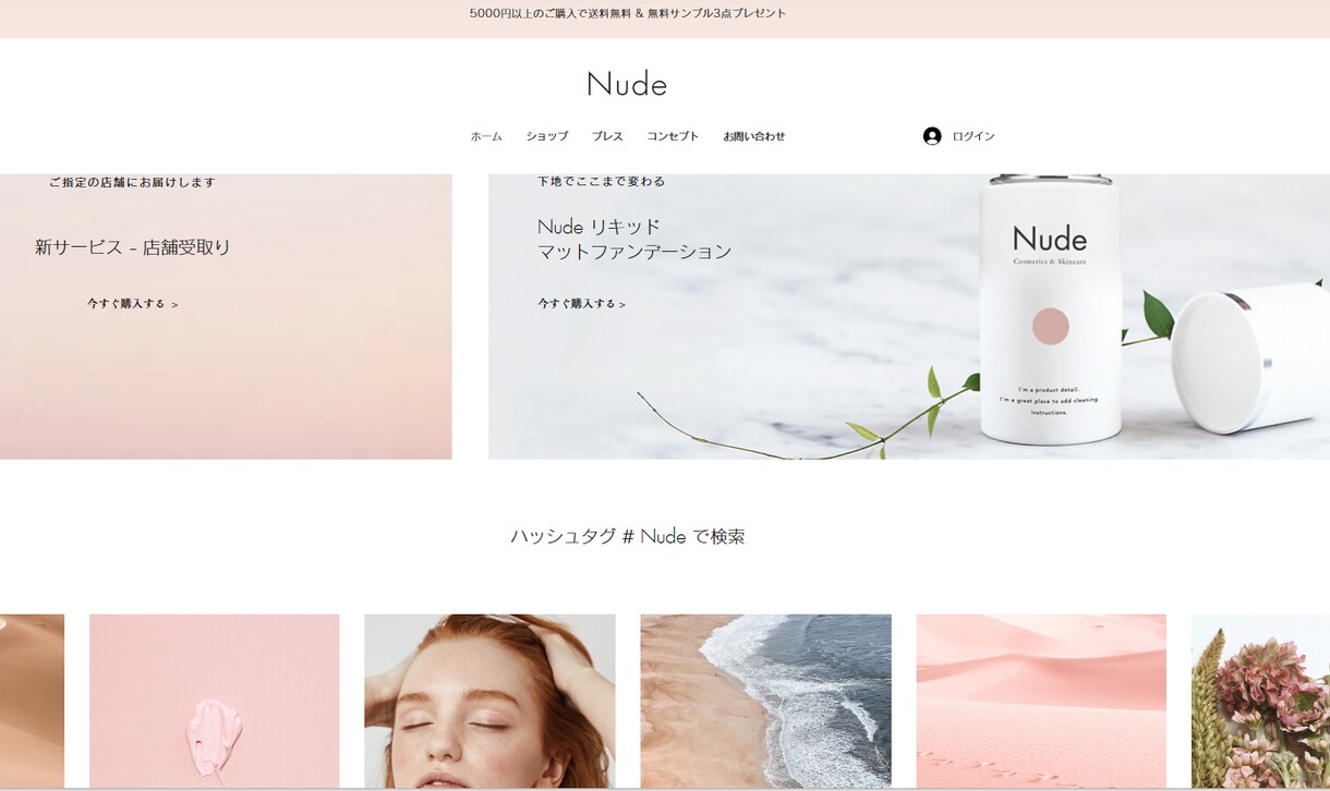 Wixでランディングページ(LP)制作いたします 初めての方にも丁寧にフォロー◆高品質◆低価格◆スマホ対応！ イメージ7