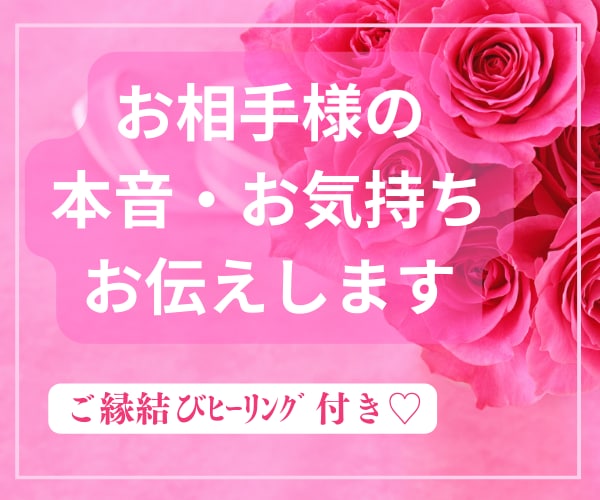 ペンジュラムでYES・NOはっきり出します ✨霊視・霊感タロットで深堀りも出来ます！ イメージ7