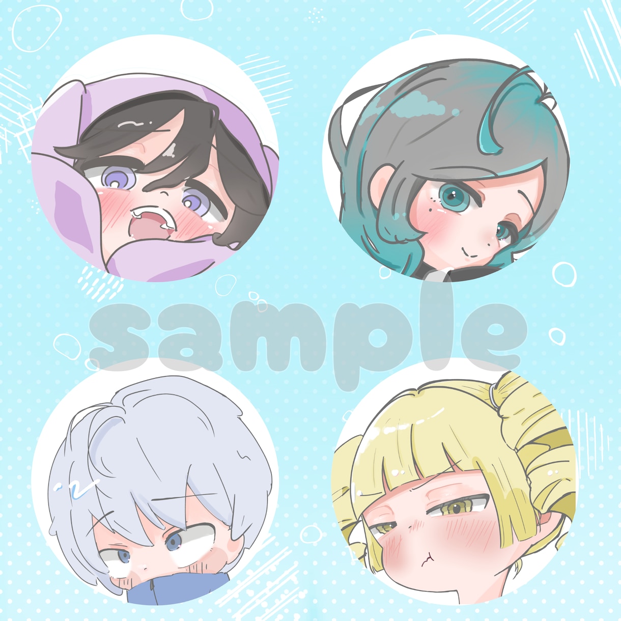 商用利用◎顔にフォーカス！可愛いアイコン描きます ☆表情豊かでSNSアイコンにぴったり☆ イメージ2