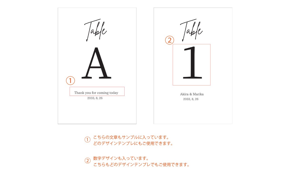 結婚式 テーブルナンバーテンプレ_1お届けします Canvaで編集できるテンプレート イメージ5