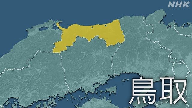 鳥取のいい店や観光地教えます 6年間鳥取に住んんでましたので、概ねわかります イメージ1
