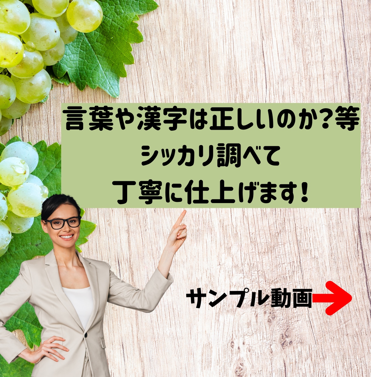 Vrewでテロップ入れを『丁寧』に行います 丸投げイメージでもOK！無料修正３回までOK！ イメージ3