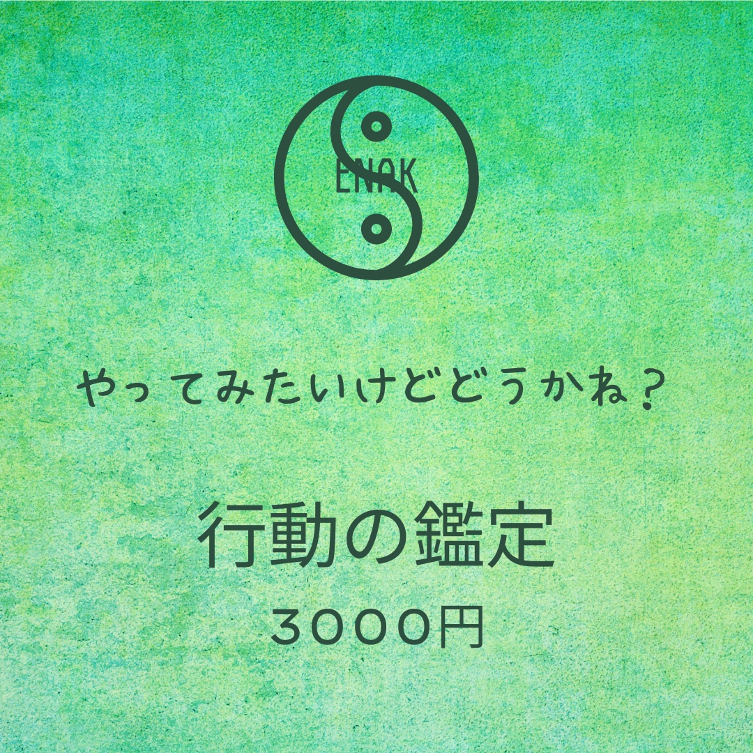失せ物探し易鑑定★あなたの大切な物を私が探します 失くした場所★高さ★方角★あなたの失せ物霊視易鑑定で探します イメージ5