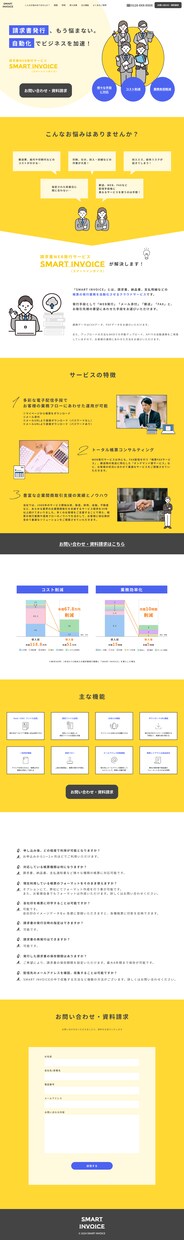 シンプルで可愛いLP制作します 「大人可愛い」をカタチに。シンプルなのに伝わるLP。 イメージ5