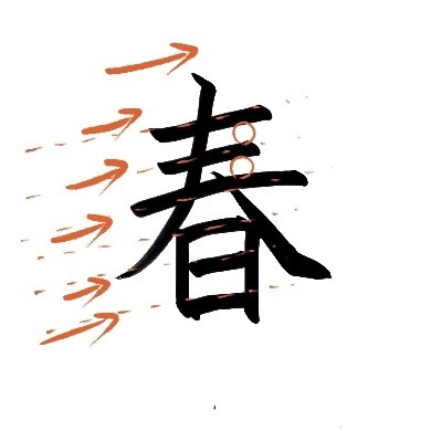 習字師範がペン字添削&お手本作成いたします 書く毎に、自分が好きになれるような美文字を目指しましょう！ イメージ3