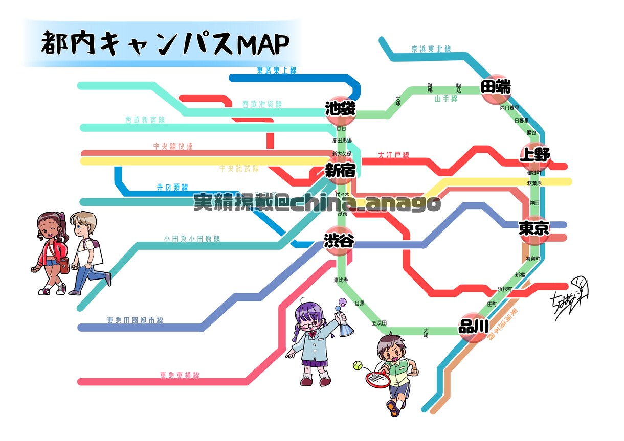 シンプルな汎用性の高いイラストお届けします 広告や宣伝/記事への挿絵、その他何にでも使えるイラスト！ イメージ5
