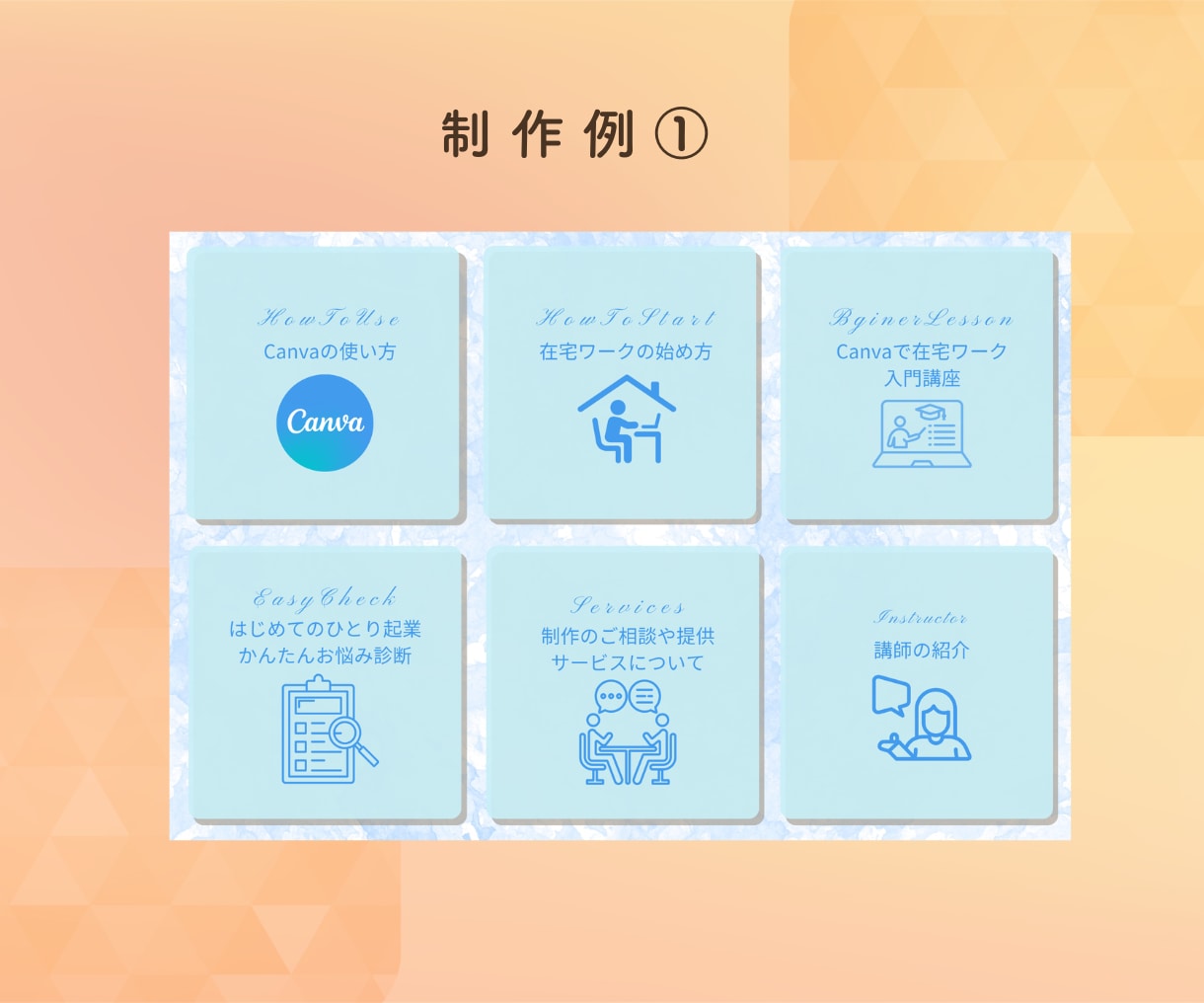 集客につながる！LINEリッチメニュー作成ます 集客UP！ファン増加！オリジナルデザインのお手伝いをします！ イメージ4