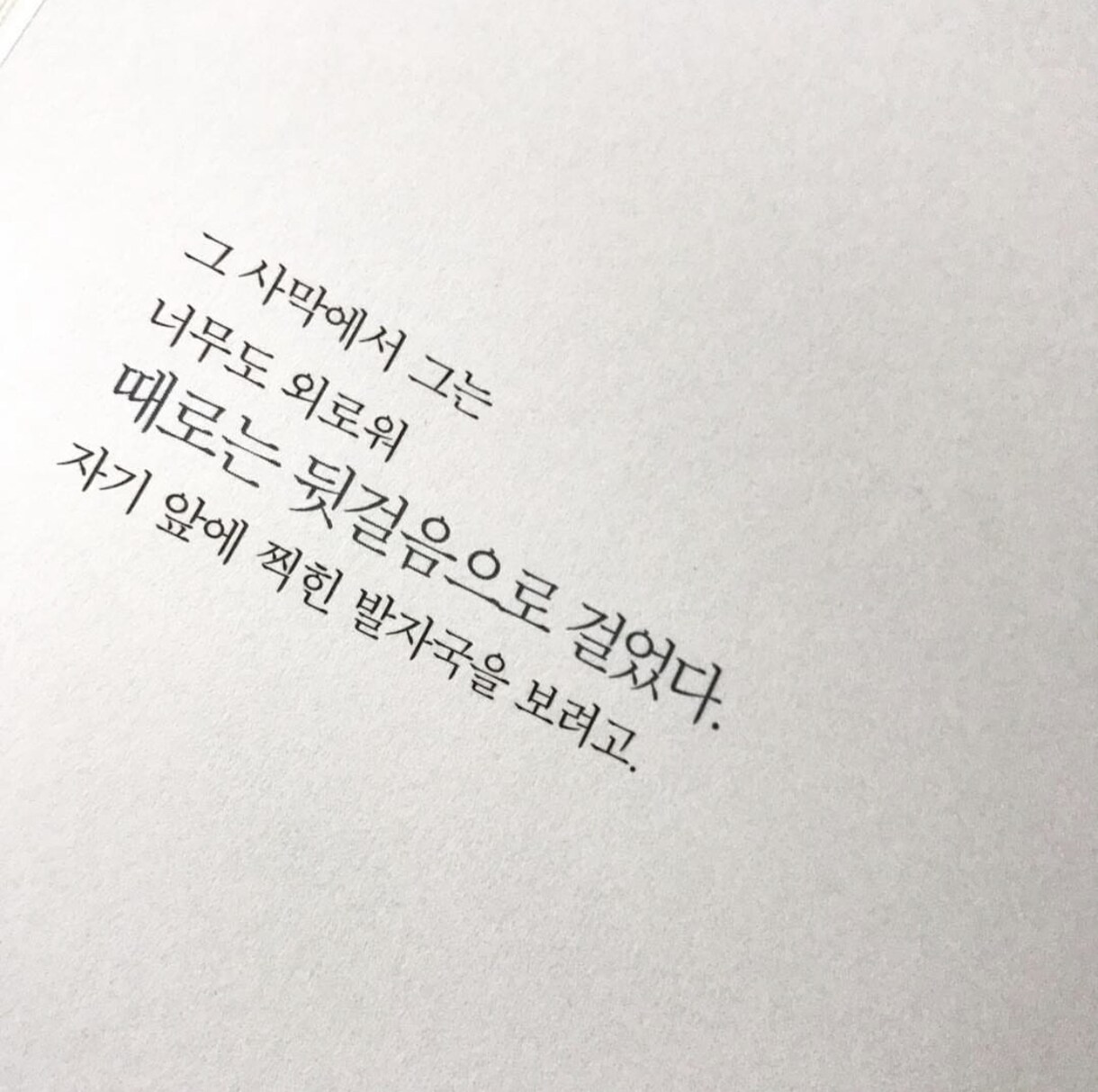 韓国語翻訳します 推しとのやり取りを翻訳します:> イメージ1