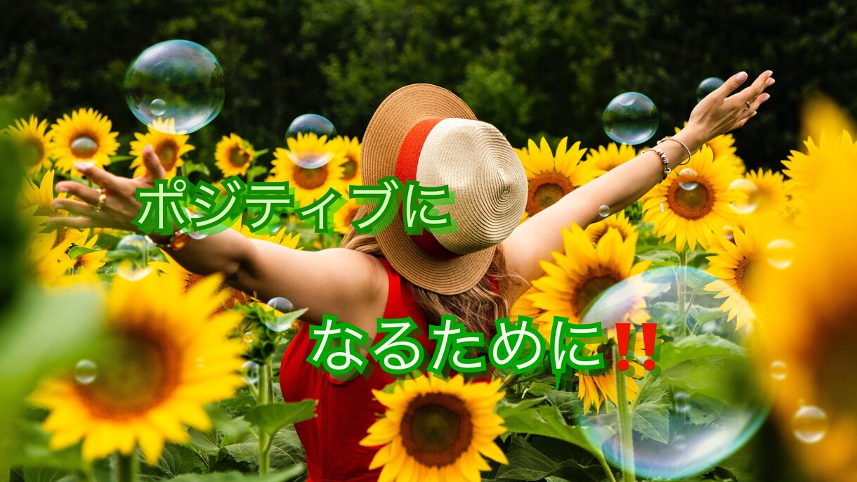 あなたの悩み事、愚痴等親身に相談に乗ります あなたに寄り添う、心のレスキュー‼️ イメージ4