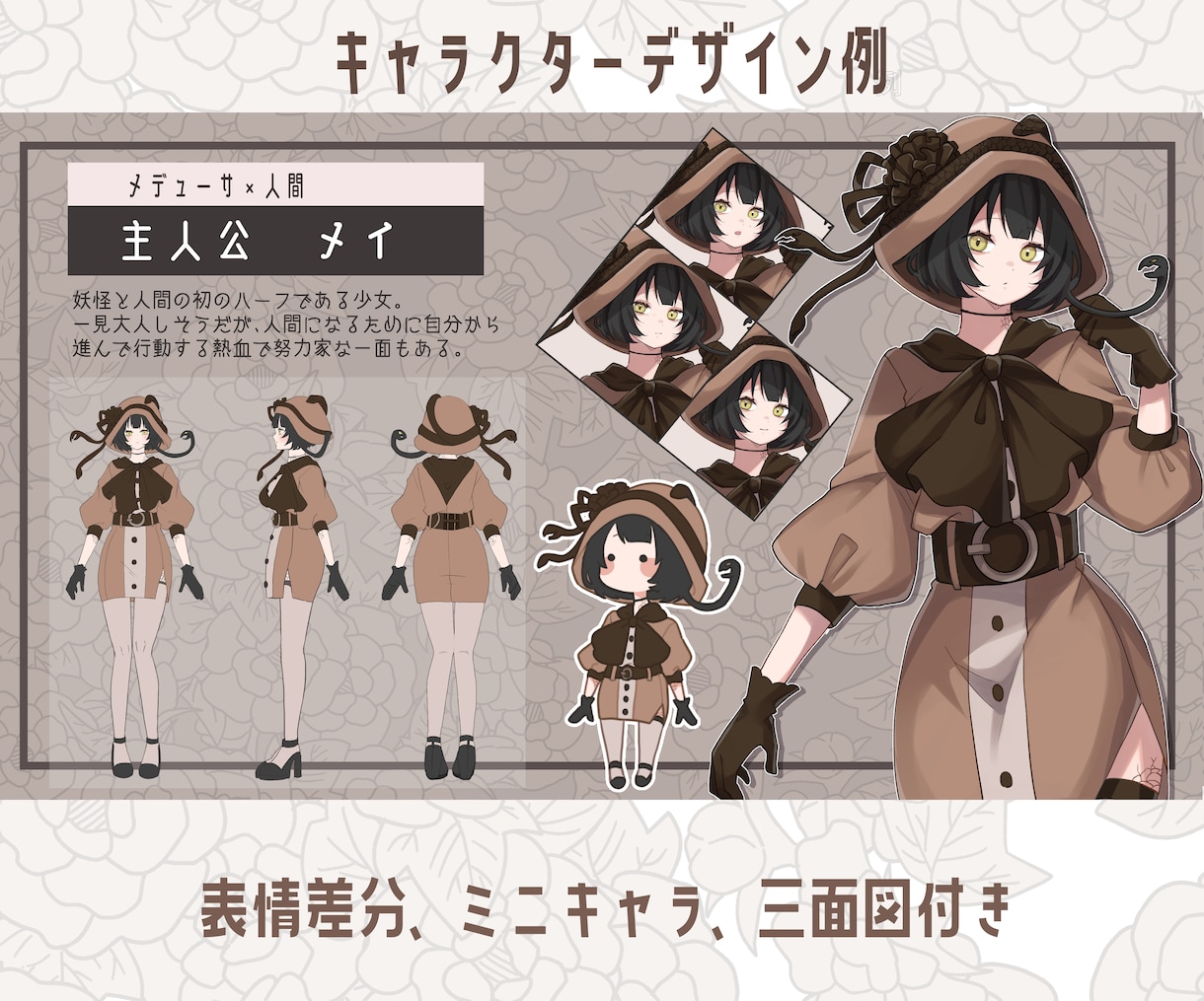 SNS、TRPG、動画用等の立ち絵制作いたします キャラクターシート無料！もちっとしたイラストをご提供します イメージ4