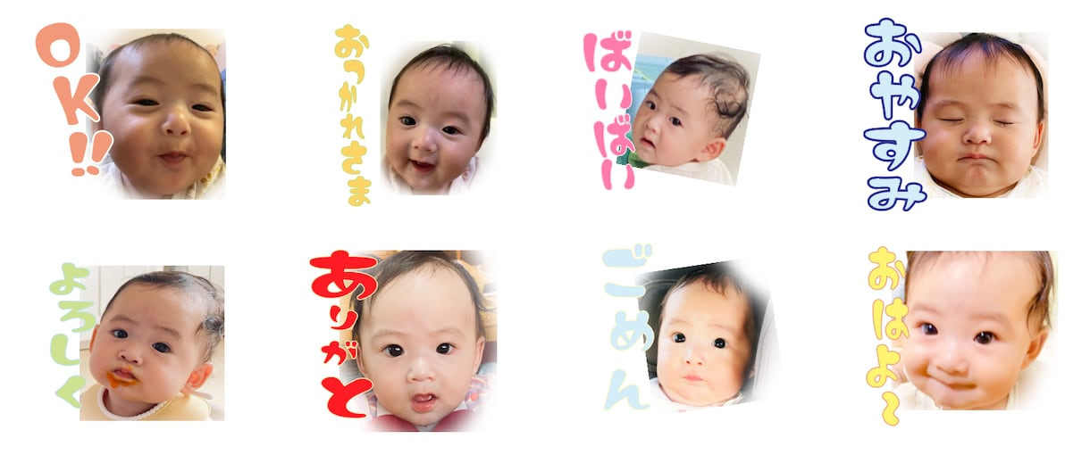 お子様のLINEスタンプつくります オリジナルスタンプを作ります！ イメージ2