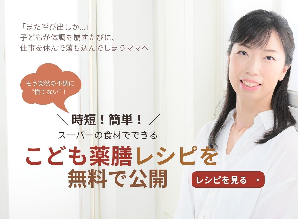 女性向け・美容バナーを魅力的に制作します 商品の魅力を引き出し、クリックにつなげます。最速３日納品。 イメージ8