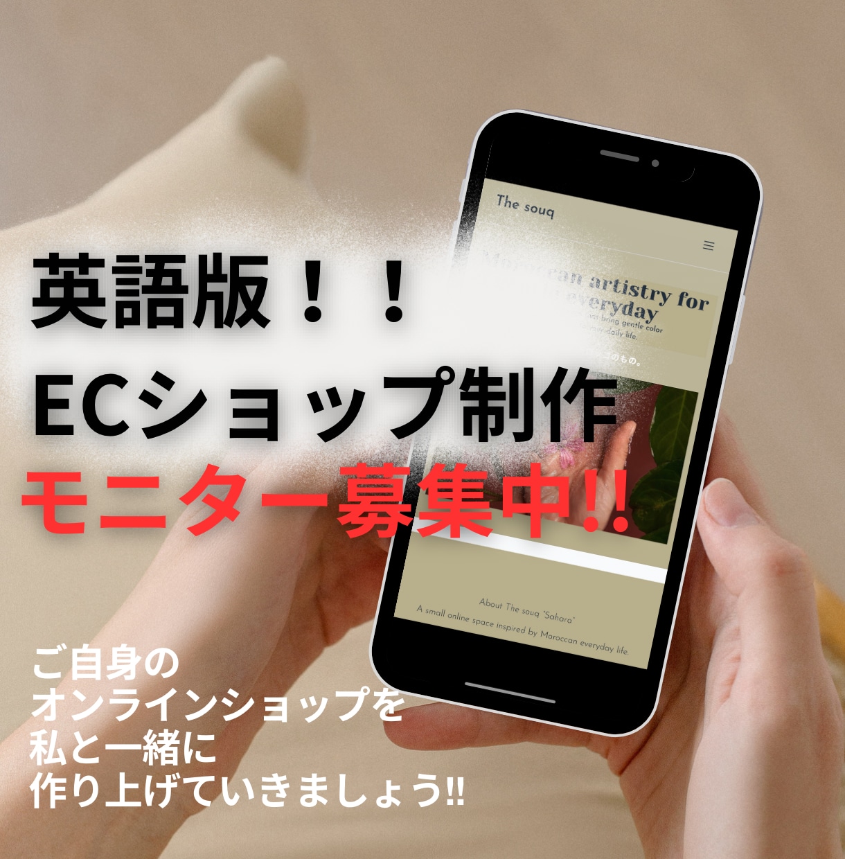 個人向け！英語版のオンラインショップ制作します 海外在住歴ありの私が制作する英語版ECサイト。初めてでも安心 イメージ1