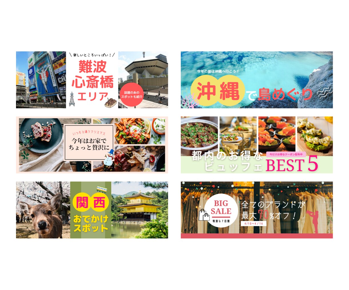 シンプル・オシャレなWeb画像作ります 丁寧なやりとりとスピード納品を評価いただいてます イメージ4