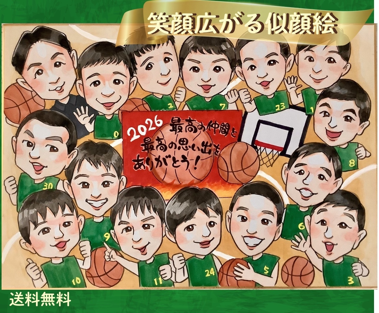 贈り物に喜ばれる手描き似顔絵をお描きします レビューキャンペーン⭐︎ご感想を書いて下さる方限定2500円 イメージ1