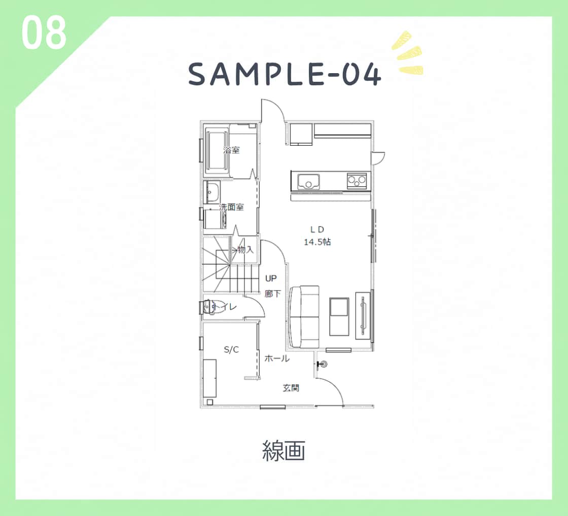 間取り図作成します 手書き図面から見やすい間取り図に仕上げます！ イメージ9