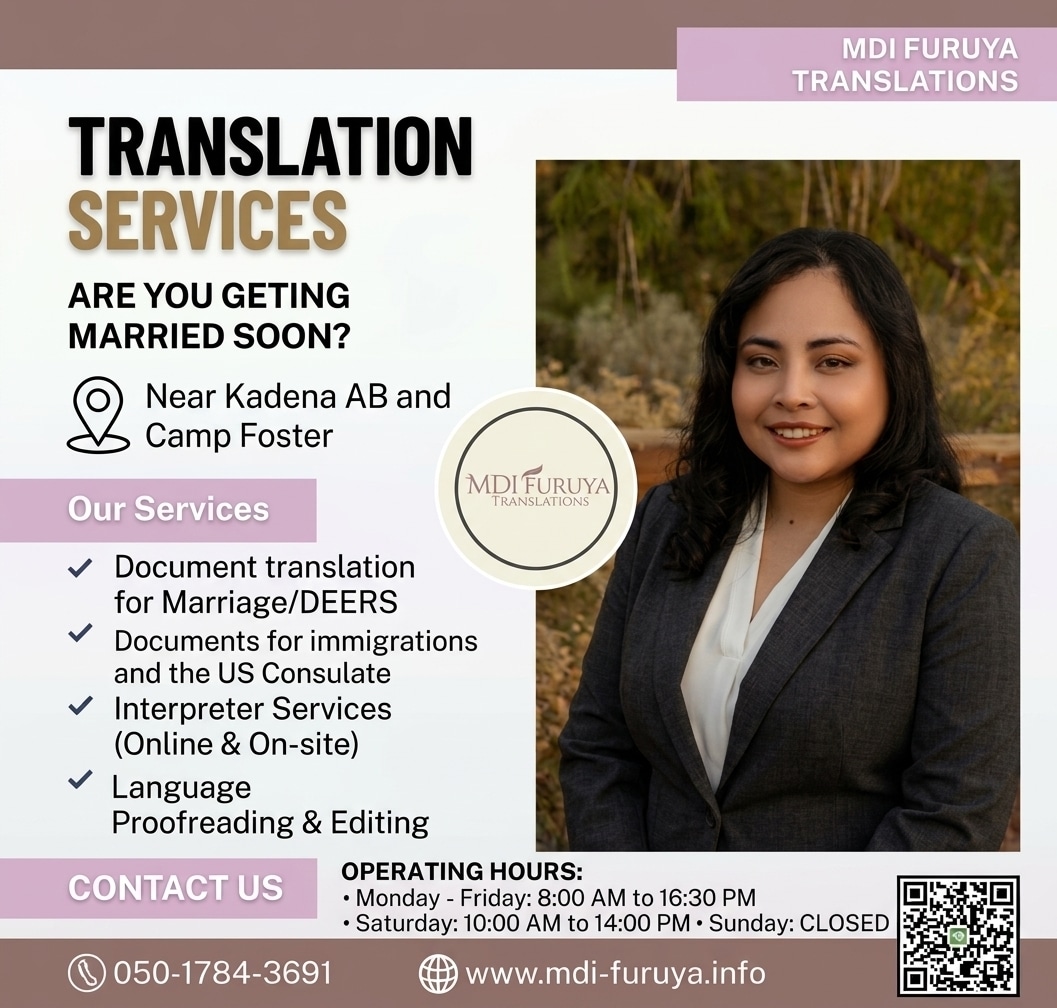 国際結婚・ビザ申請の行政書類を英語に翻訳します 戸籍謄本や住民票などの書類を英語に翻訳します! イメージ1