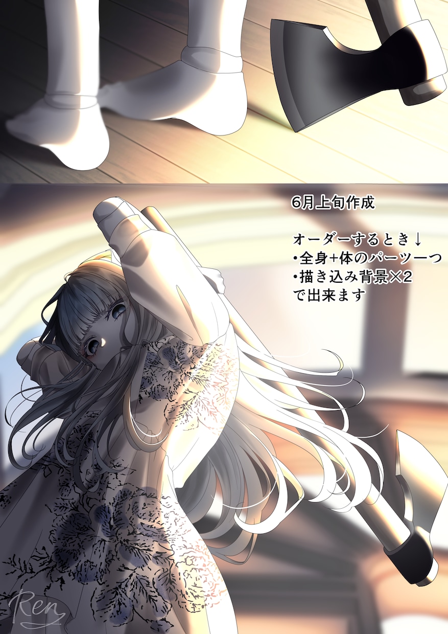 9月30日まで！やさしく儚い一枚絵をお描きします 夏季限定9月30日まで特別価格で綺麗なイラストお届けします イメージ2