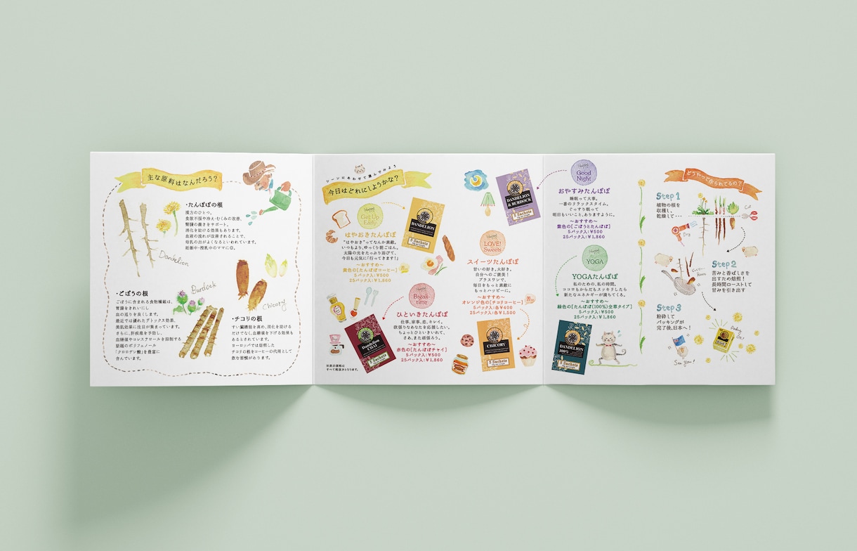 変形サイズも可！リーフレットやカタログ制作します 商品の紹介から会社案内まで。イラストを用いることも可能です イメージ4