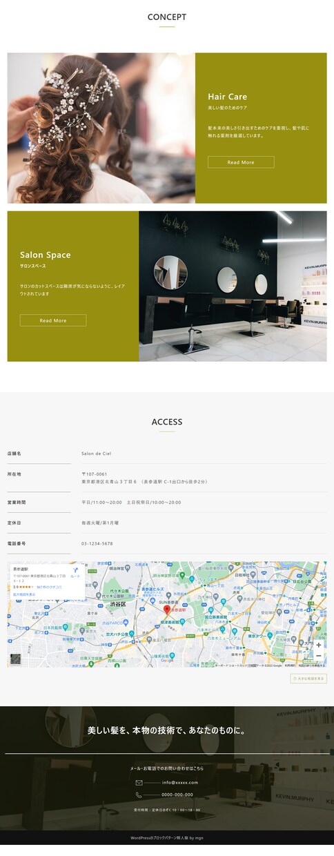 直感的な操作で更新できるホームページを制作します ご自分で直感的な操作でホームページの更新が可能です。 イメージ8