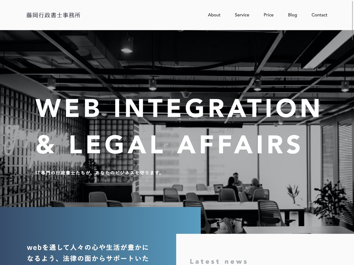 コーディング代行(SEO対策/レスポンシブ)します スピード重視・即日着手･全込み4000円/P・複数枚可 イメージ5