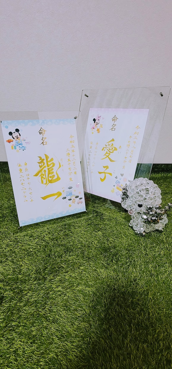 命名書◇無料有料額縁最初の大切な記念品にいたします 文部科学省毛筆書写検定合格◇師範毛筆文字入れ◇金文字◇黒文字 イメージ2