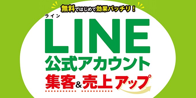 在宅副業オートツールは初心者でも簡単に使えます 自動化した仕組みでゼロイチを達成したい方必見！ イメージ1