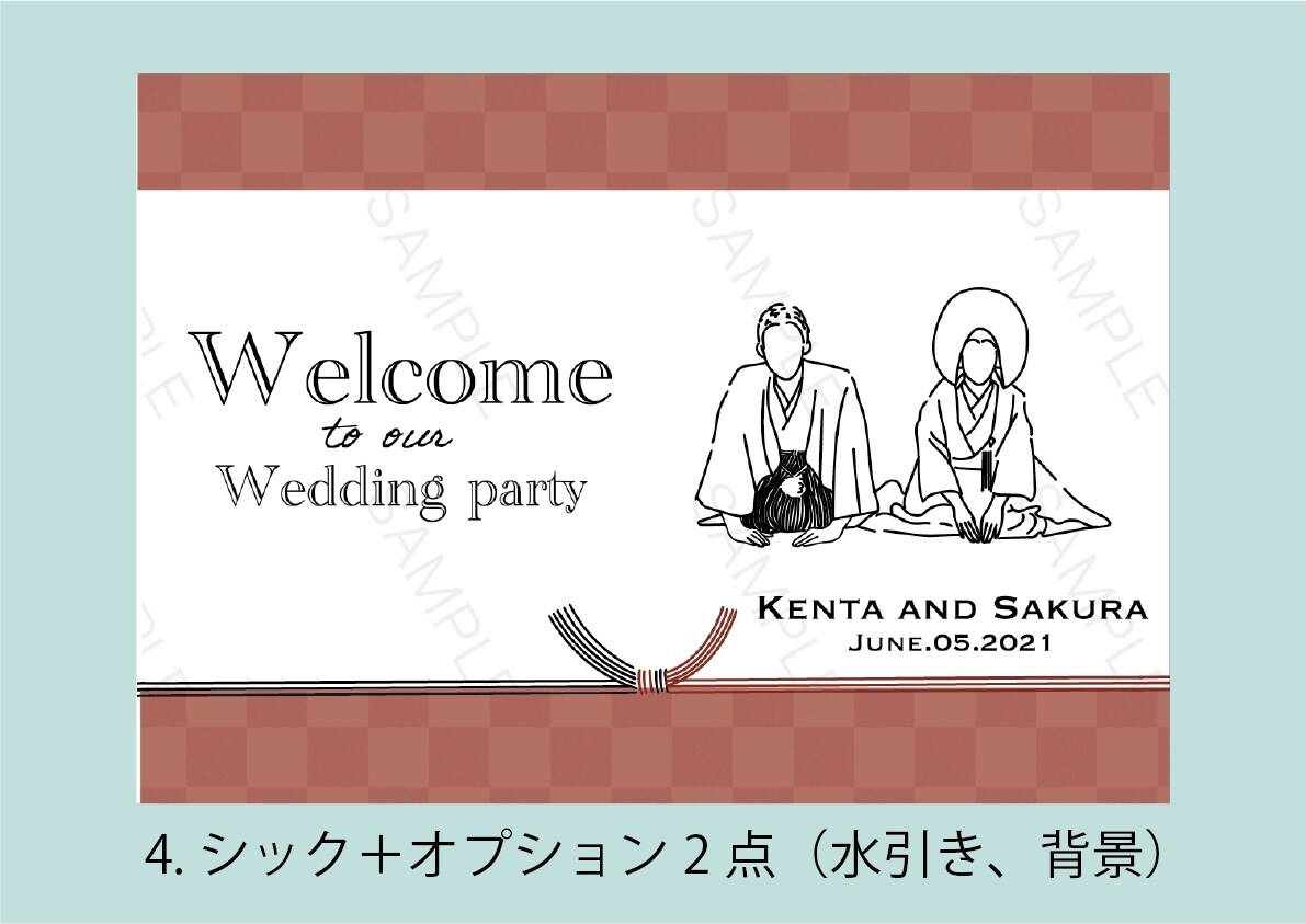 シンプルお洒落なウェルカムボードを作成します あなただけのオリジナルのイラストで結婚式を演出しませんか？ イメージ8