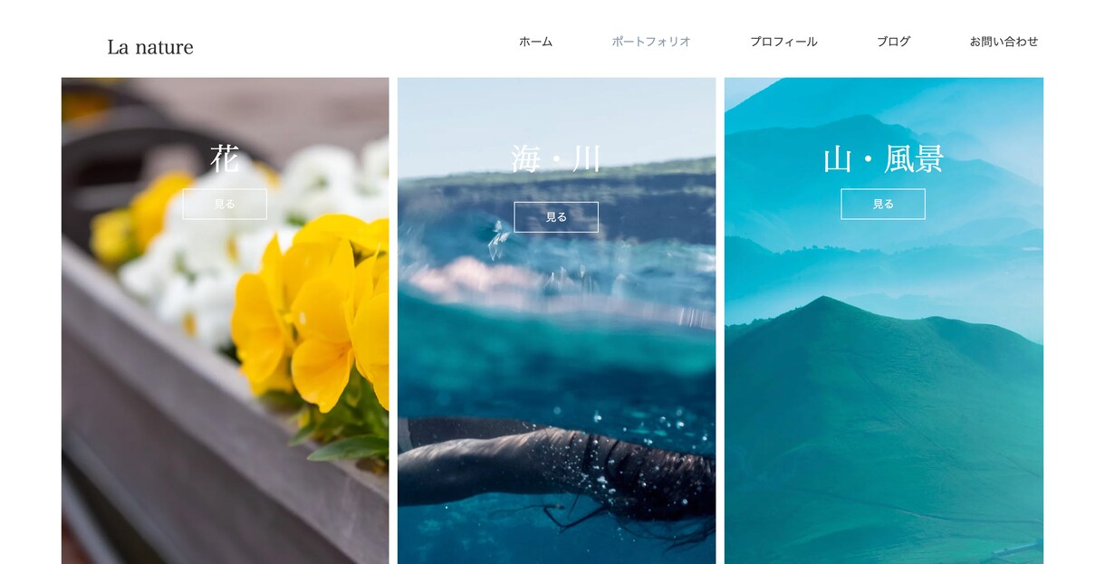 様々な大手企業を手がけた夫婦がサイト制作いたします これまで培ってきたノウハウを活かし費用対効果のあるサイト制作 イメージ5