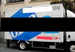 引越しに関して気になる事なんでもお答えします 元大手引っ越し屋、現大手家具配送員が教える梱包開梱、家具知識 イメージ3