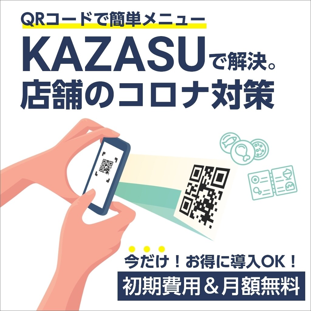 SNS用の広告デザイン＆バナー制作します 編集可能なパワポでも作成可能！イベント告知などにオススメ！ イメージ2