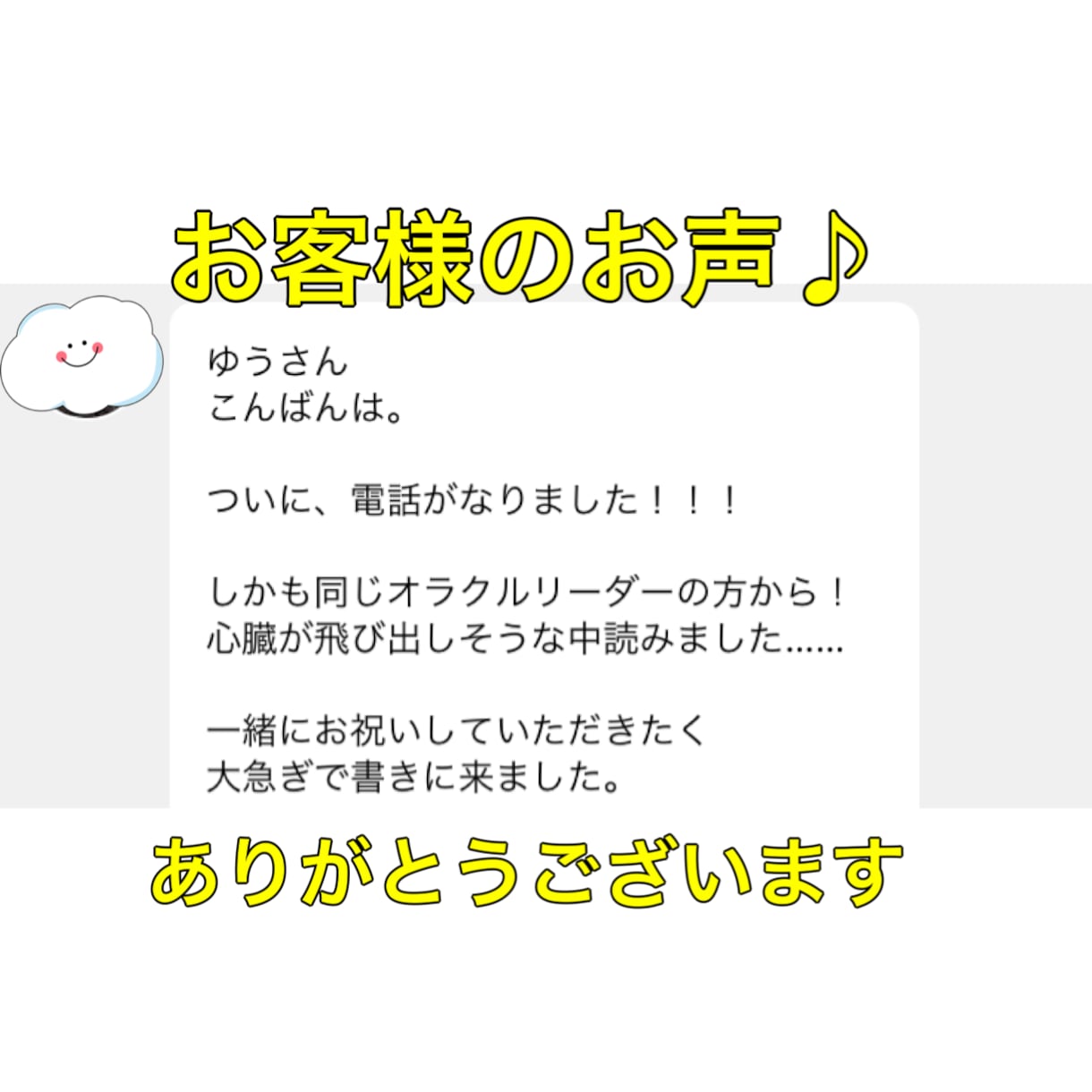 追加料金無し！売れるまでアフターフォロー付きます 延長料金一切いただきません・満足いくまで指導します♪ イメージ5