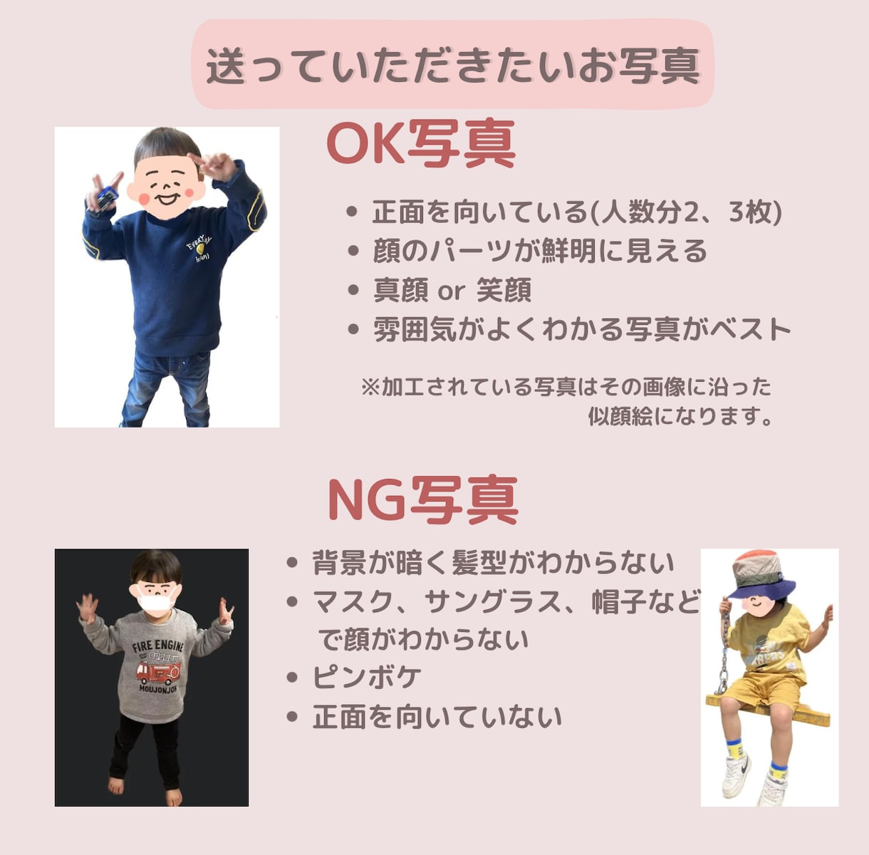 ちょうどよく似てる！笑顔が可愛い家族似顔絵描きます 被らない♪邪魔にならない♪淡色可愛い♪贈り物に最適！ イメージ6