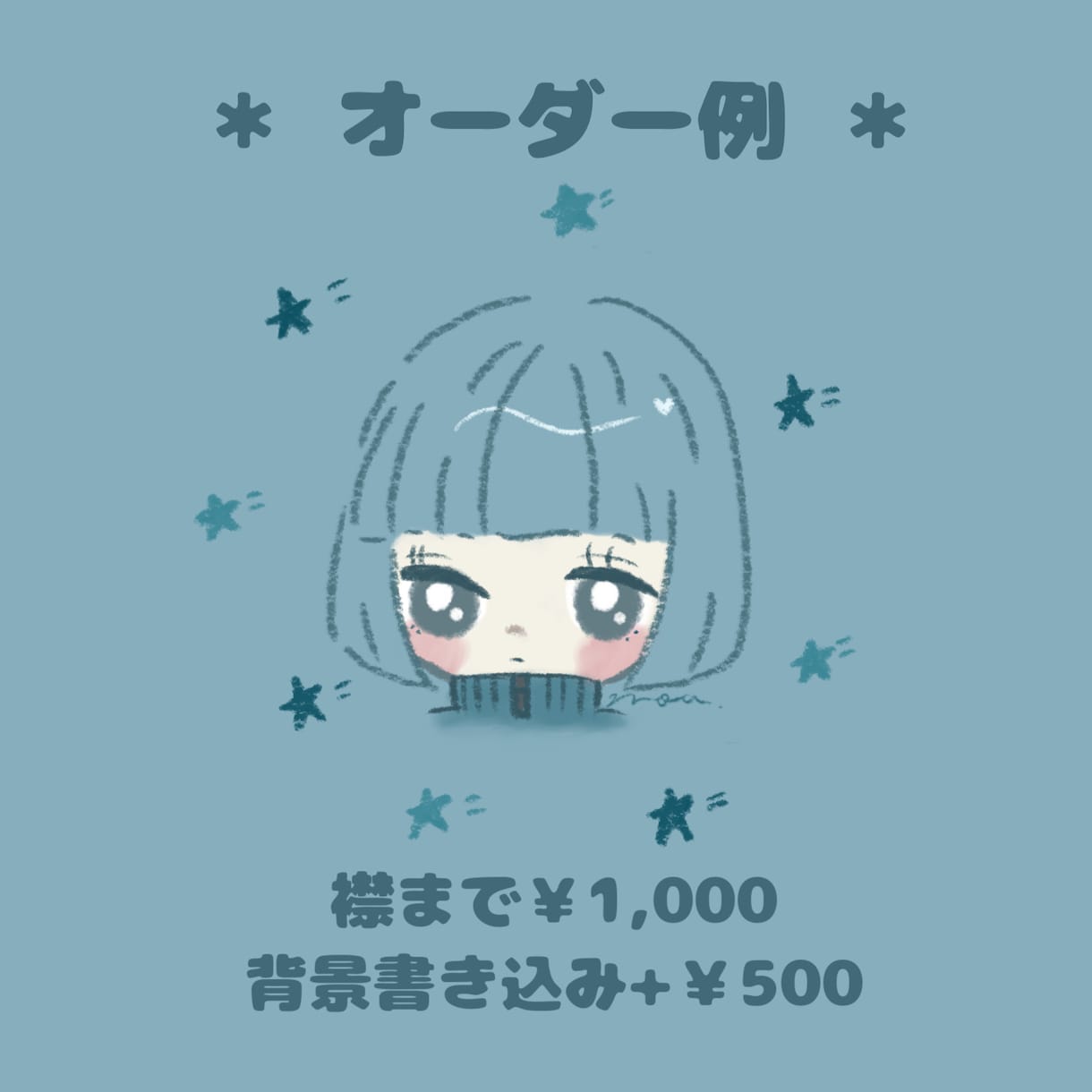 ゆるかわアイコンお描きします 商業利用可能◎お安く可愛いいアイコンいかがですか？ イメージ5