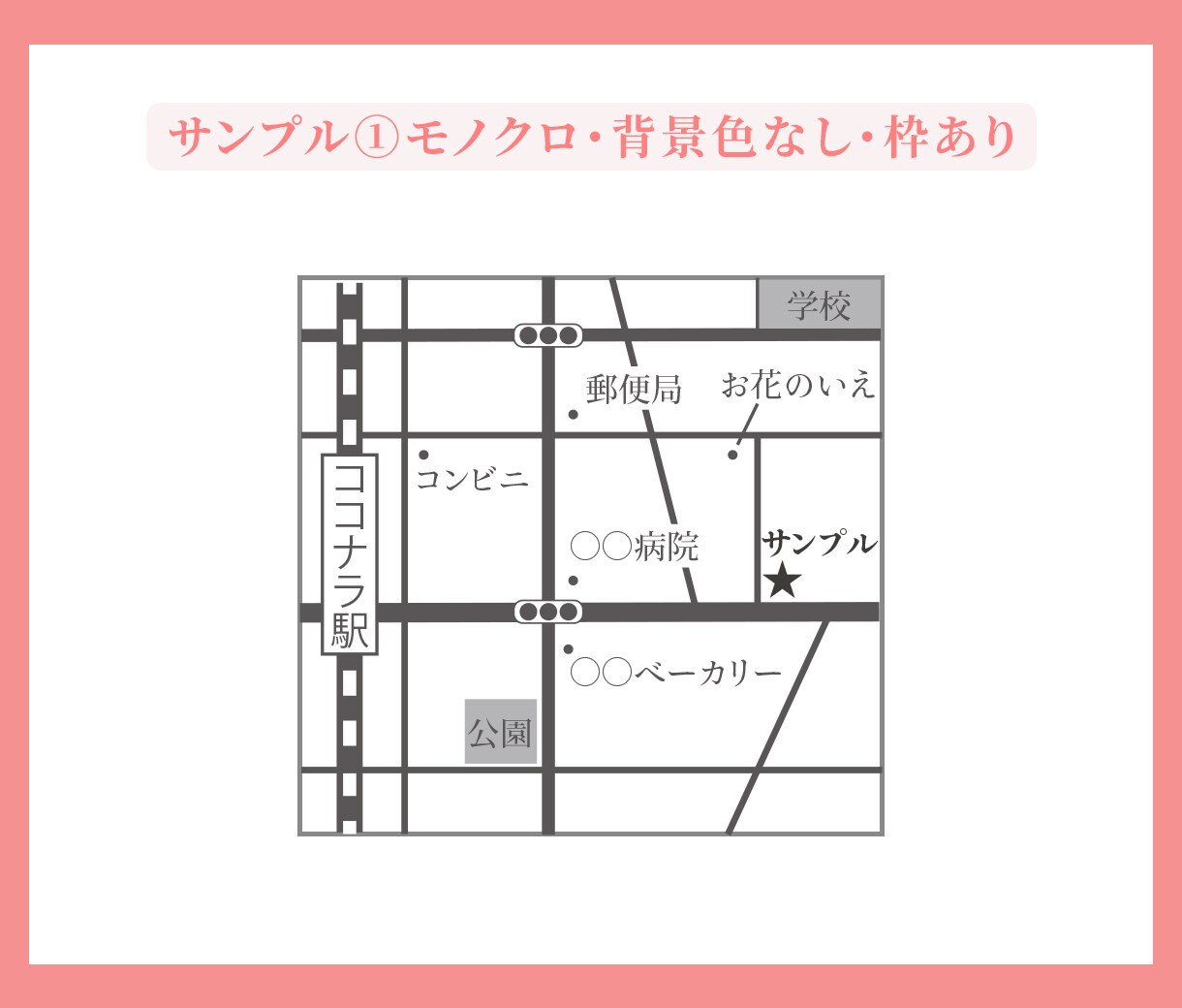 わかりやすい地図を制作します シンプルで雰囲気に合う地図を丁寧に制作します。 イメージ2