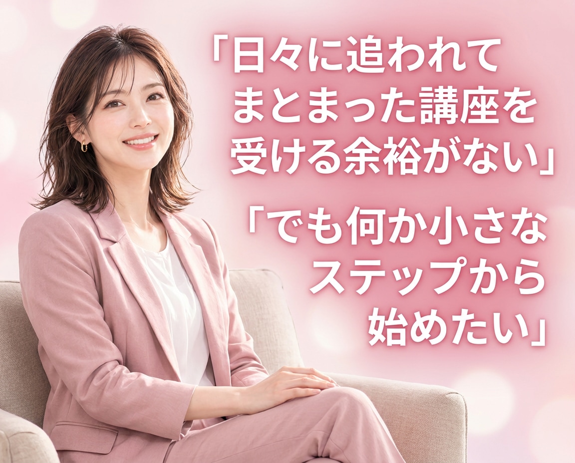 あなたの情熱を売れる商品に90分で設計します あなたの中の情熱を、起業・フリーランスへの一歩に変える専門家 イメージ2
