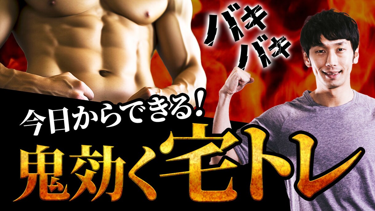 クリックしたくなる！YouTubeサムネ作成します 低価格でバズるサムネ作ります！ イメージ8