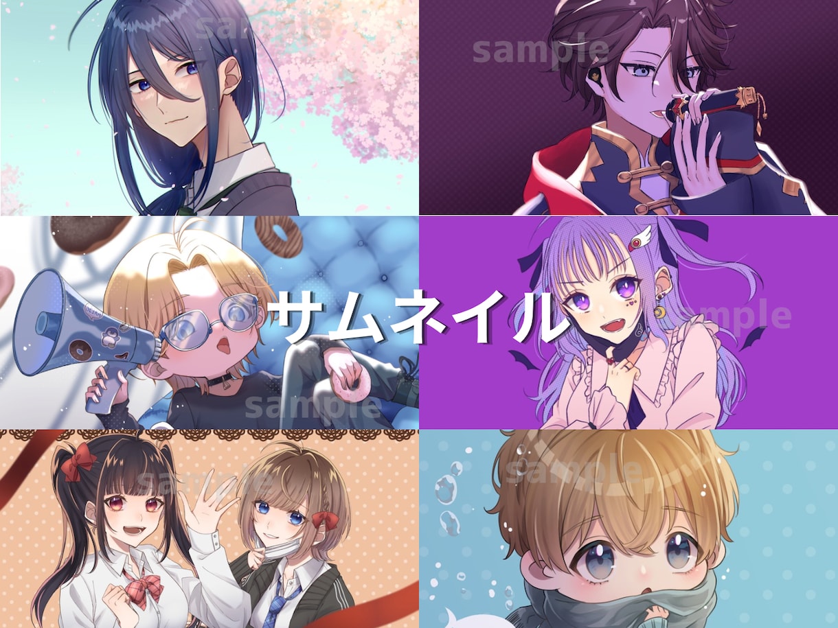 可愛い〜かっこいいイラスト描きます 丁寧なヒアリングを通して期待の120％を目指します！ イメージ3