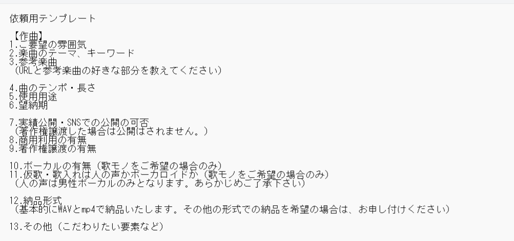 キャッチーな音ゲー系ポップ楽曲制作を行います 一度聴いたら残るメロディ、あなたのために イメージ1