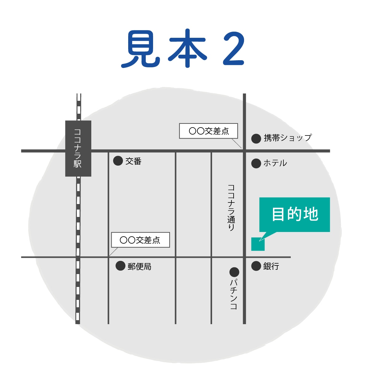 シンプルで分かりやすい地図作成します 印刷物や、HPなどに掲載するための地図を制作します。 イメージ2