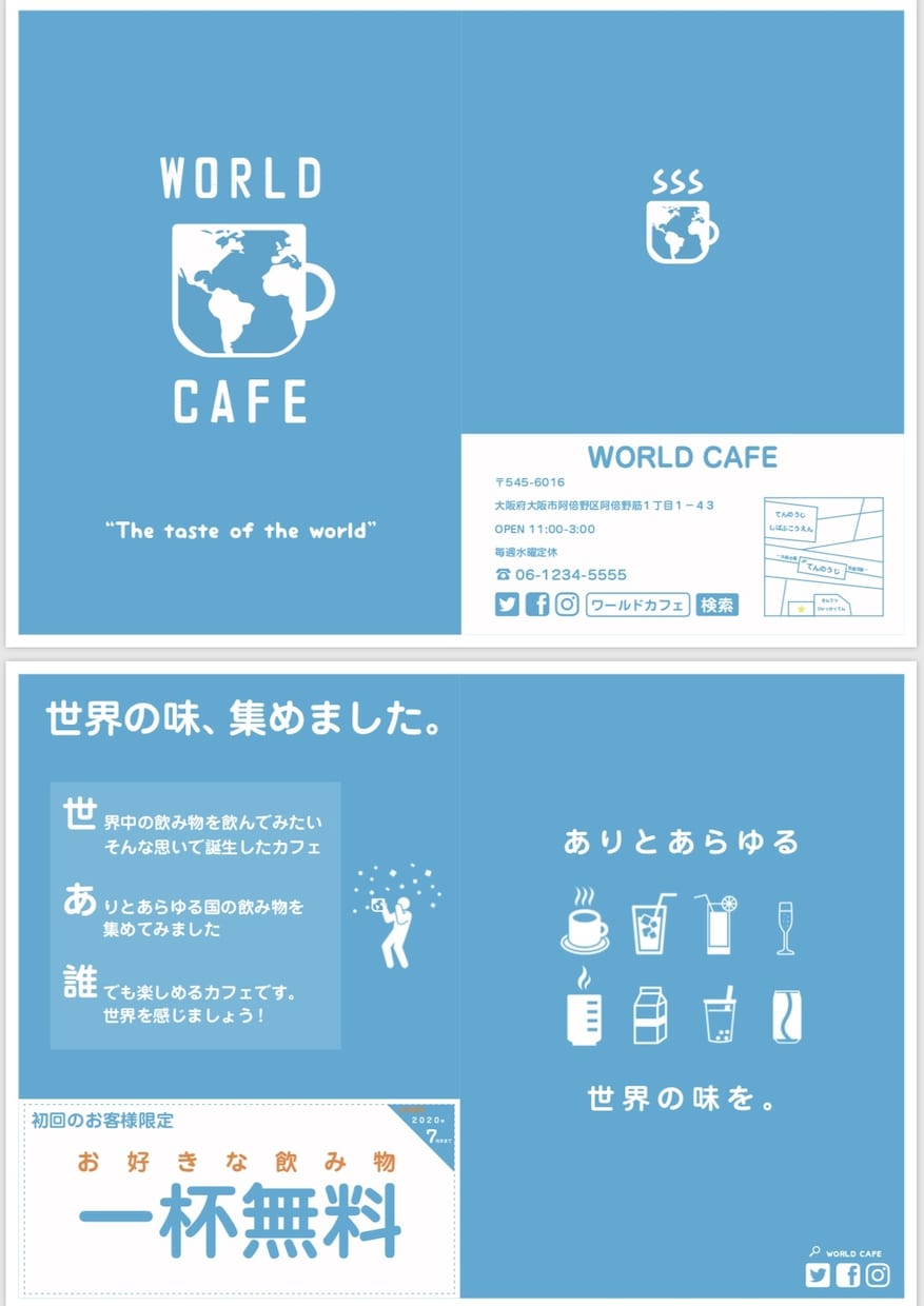 プロにない学生の良さを生かしたデザインを提供します 大阪のグラフィックデザインの専門学校に通っている学生です！ イメージ3