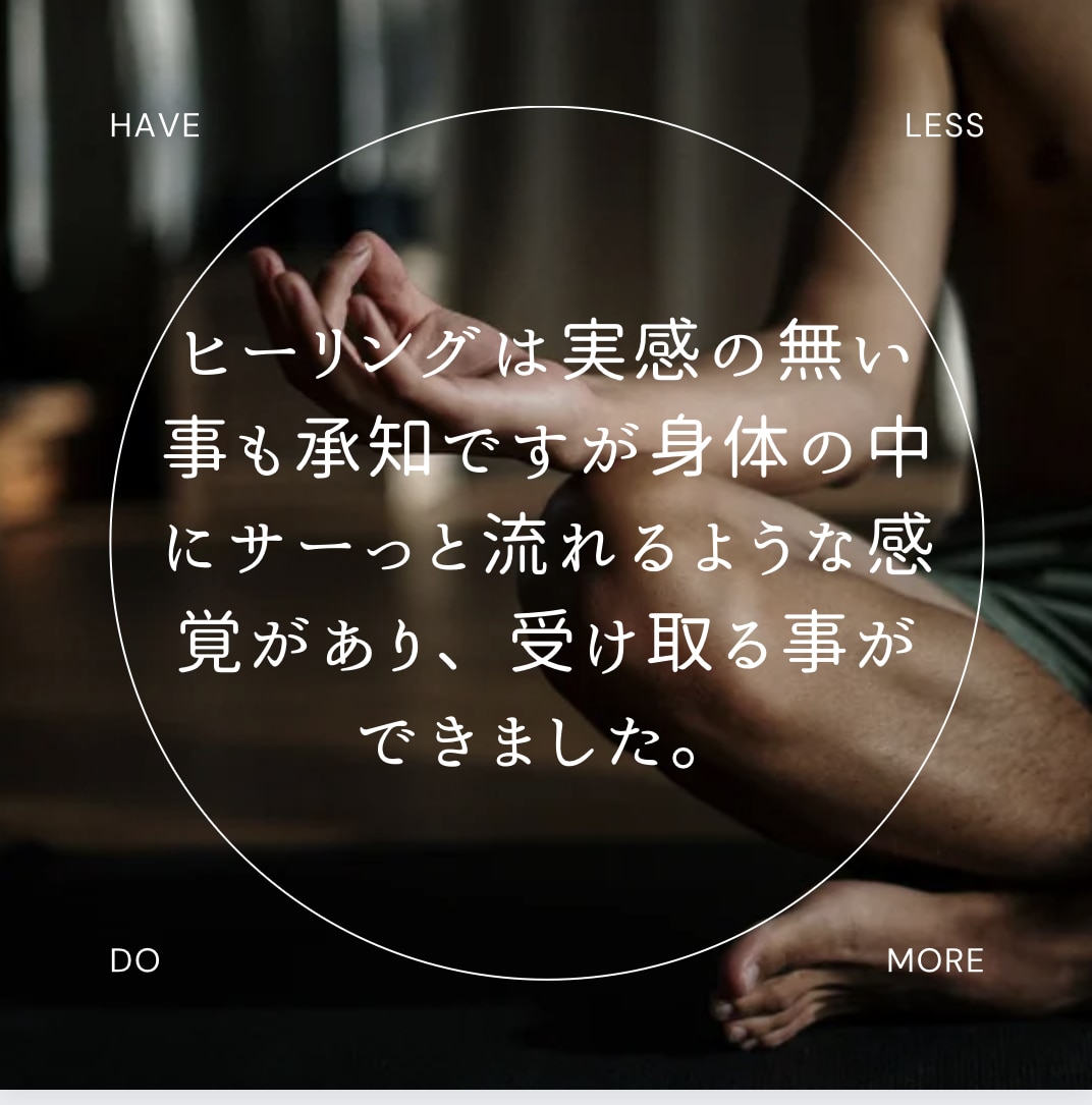 睡眠不足睡眠質向上★睡眠に特化したヒーリングします 最近あまりよく眠れない方におススメするヒーリングです イメージ4