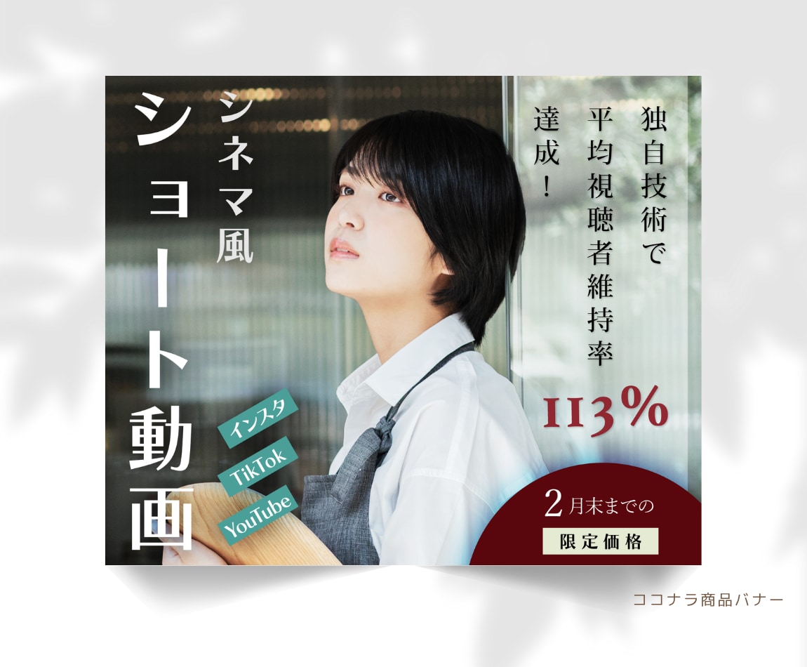 カフェやお店に！おしゃれなWEB画像を制作します SNS投稿・ブログヘッダーに最適な画像をお作りします イメージ7