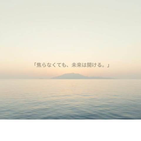 90分＊思考と習慣を整え人生設計を支援します 思考を整え、人生の選択を変えていく イメージ4