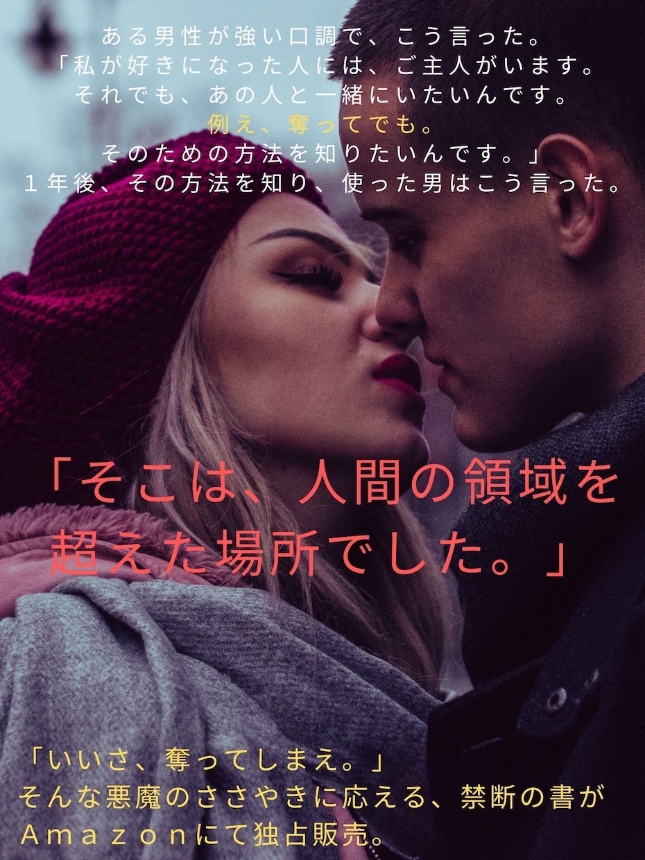 全てお任せで、著者デビューしたい方へ提案します ネタも文も表紙も。本作成に必要な材料は全て当方で用意します！ イメージ7