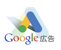 Googleリスティング広告の初期設定を代行します 【Google広告認定資格】運用実績3000件以上 イメージ10