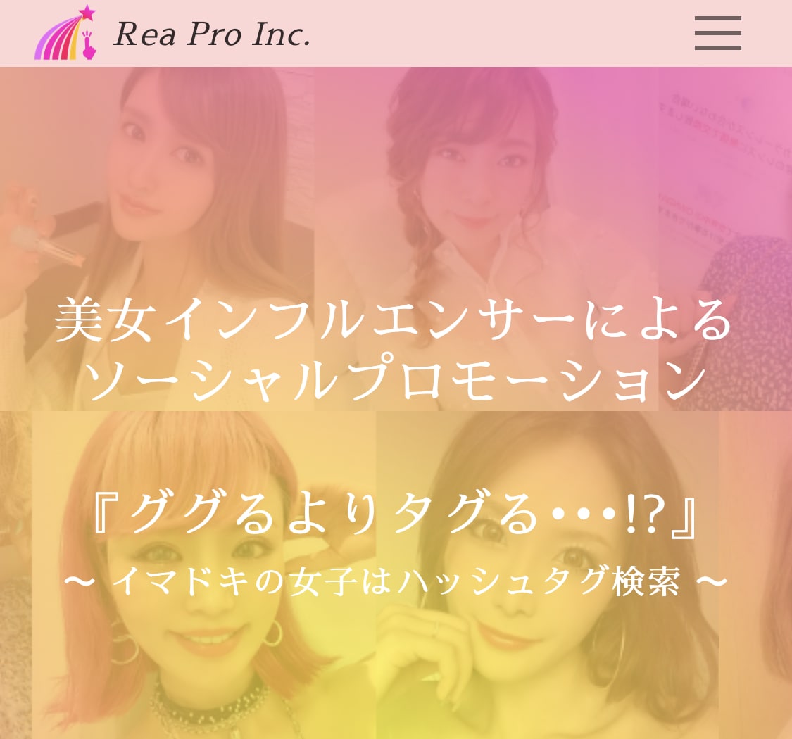 超特価！Instagramで５万人に訴求します 【実力派インスタグラマー】を起用し強力な宣伝効果と販売促進！ イメージ8